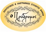 0 Logo 1[2][1].jpg